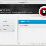 Zemana AntiLogger Free 日本語化ファイル公開！