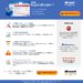 「コンピューターにスパイウェアがある可能性があります」というUniblue社の迷惑広告について （Uniblue SpeedUpMyPCの削除方法）