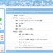 「Yahoo!知恵袋」 URL付き投稿を禁止措置へ！