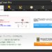 Systweak社製 定番の迷惑ソフトウェア 【RegClean Pro】 の削除方法について（2014年度版）