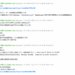 【注意喚起！】 "nt32.exe", "315load32.exe", "load32.exe" というマルウェアについて（完結篇）