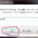 【注意喚起！】 「nt32.exe」「315load32.exe」「load32.exe」というマルウェアについて2