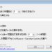 Windows8/8.1のWindows defenderにて、ウイルス定義ファイルの自動更新をスケジュール化する方法について