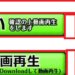 「原点回帰」懐かしきワンクリサイト　ADULT COLLECTION